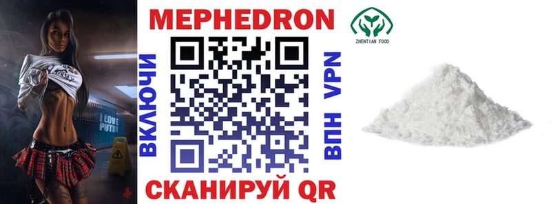 Купить Бокситогорск ГАШ Кокаин Меф мяу мяу Каннабис