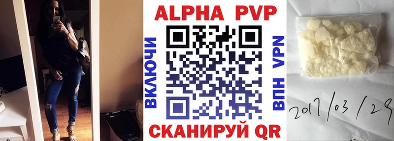 A-PVP крисы CK  продажа наркотиков  Бокситогорск 