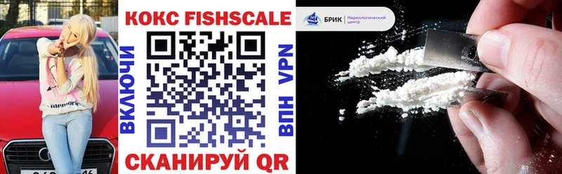 COCAIN 97%  купить закладку  Бокситогорск 