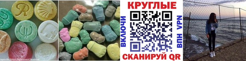 купить   Бокситогорск  Ecstasy диски 