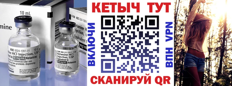 мега онион  Бокситогорск  мориарти какой сайт  закладка  Кетамин ketamine 