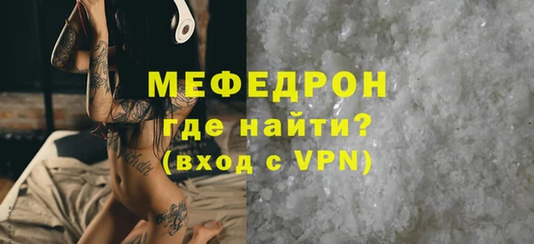мефедрон Алексин