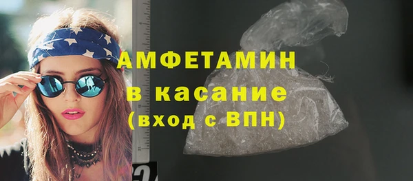 стаф Абинск