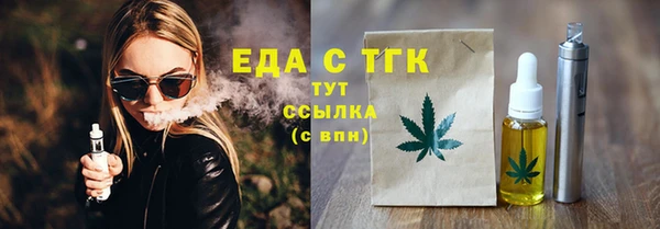 мефедрон Алексин
