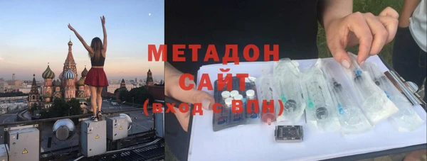 мефедрон Алексин