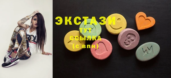 МДМА Алзамай