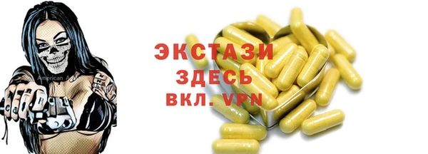 мефедрон Алексин