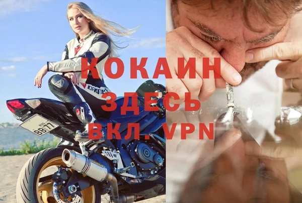 мефедрон Алексин