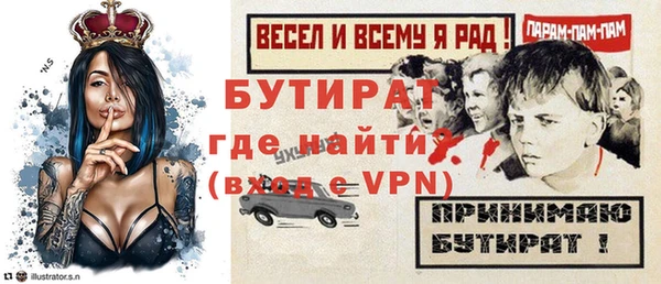гашик Абдулино