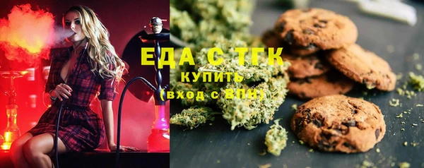 мефедрон Алексин