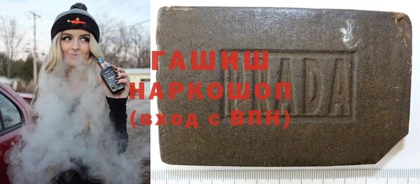 мефедрон Алексин