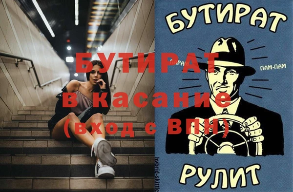 мефедрон Алексин