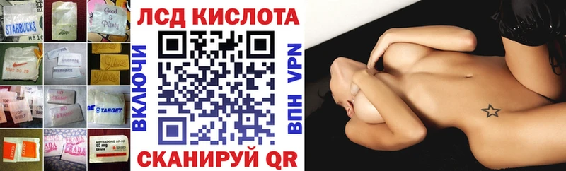 kraken вход Бокситогорск shop состав Лсд 25 экстази кислота