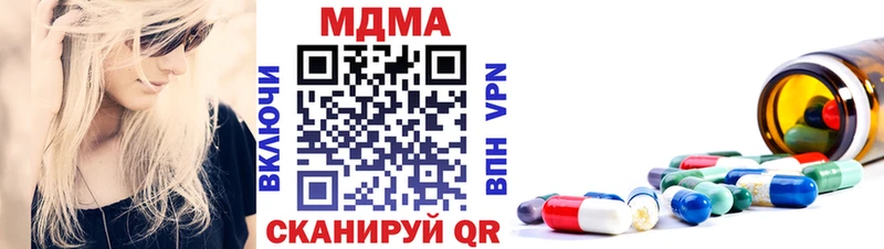 MDMA молли  Бокситогорск 