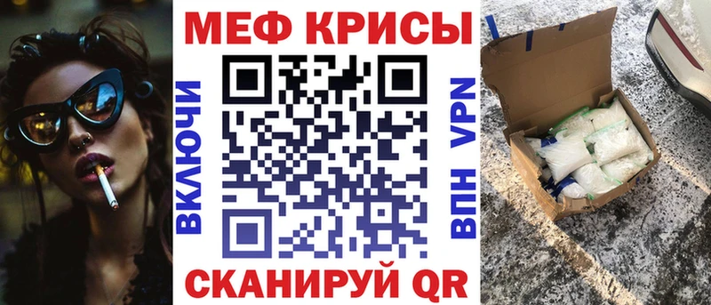 МЕФ mephedrone мега маркетплейс Бокситогорск