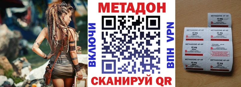 МЕТАДОН белоснежный  OMG вход  Бокситогорск 