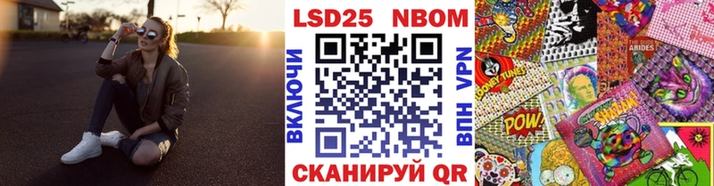 Марки NBOMe 1,5мг магазин blacksprut как войти Бокситогорск