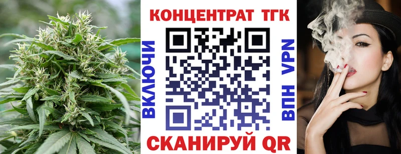 Дистиллят ТГК жижа  Бокситогорск 